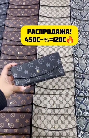 кошелек книжка женский: Кошелек, Louis Vuitton, Искусственная кожа, Унисекс