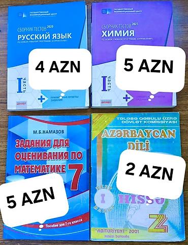 НАБОР КНИГ DİMa və digər nəşrlərdən test topluları və qiymətləndirmə lalafo.az -da НАБОР КНИГ DİMa və digər nəşrlərdən test topluları və qiymətləndirmə