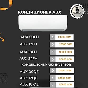 Кондиционеры: Кондиционер Классический, Охлаждение, Обогрев — 3