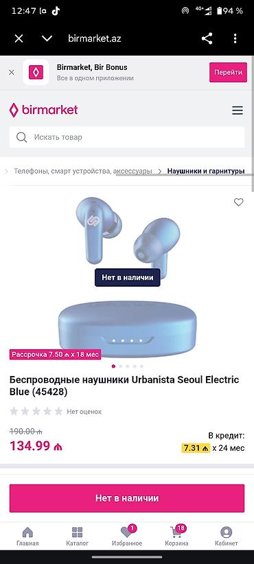 mini qulaqciq: Yeni Simsiz (Bluetooth) Qulaqcıqlar, Urbanista, rəng - Qara — 4
