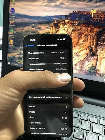 iphone xs цена в бишкеке бу: IPhone 14 Pro, Б/у, 256 ГБ, Черный, Зарядное устройство, Защитное стекло, Чехол, 79 % — 3