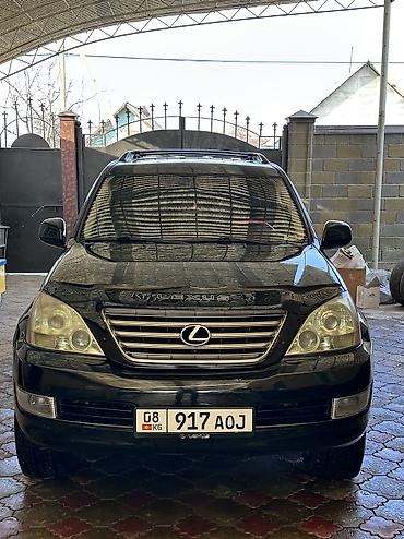 Lexus: Lexus GX: 2003 г., 4.7 л, Газ — 8