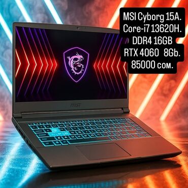 оперативная память afox: Ноутбук, MSI, Новый, Игровой