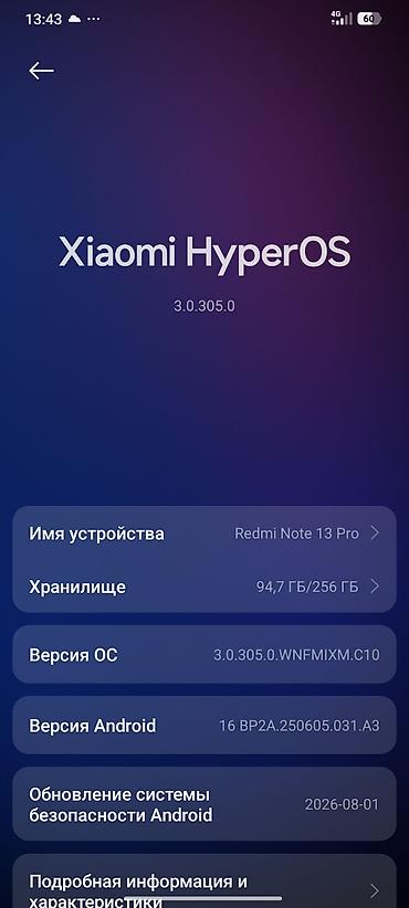Уюлдук телефондор жана аксессуарлар: Xiaomi, 13 Pro, Жаңы, 256 ГБ — 2