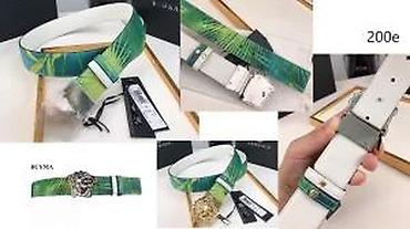 Kaiševi: VRHUNSKI MODEL MUSKOG KOZNOG KAISA POZNATOG CVETSKOG BRENDA | — 8