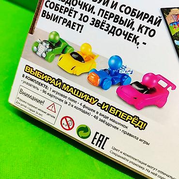 27: Игра настольная "Игра в Жизнь" для всей семьи🎴🎲 Куда отправиться ваш — 4