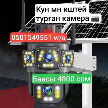 наушники про: Системы видеонаблюдения | Дома | Настройка, Подключение, Установка