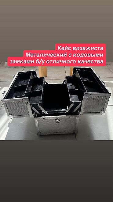 Косметика: Профессиональные палетки теней для век Atelier Paris Т 02, Т06, T07 — 16