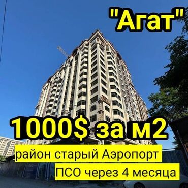 вефа квартира: 4 комнаты, 158 м², Элитка, 5 этаж, ПСО (под самоотделку)