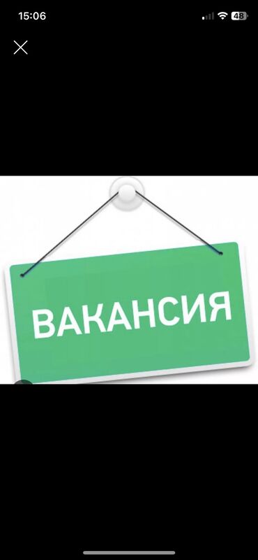 консультация бухгалтера бишкек: Требуется Бухгалтер в город Балыкчи, с высшим образованием и стажем