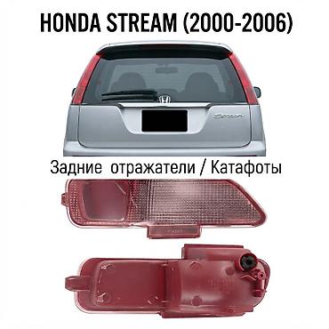 Отражатель Honda 2003 г., Новый, Аналог