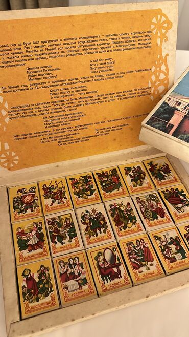 Digər əntiq əşyalar: Bir ededi 25 manat, Antik sayilan spickalar hediyyelik qutudu — 2