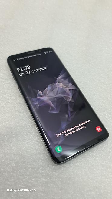 samsung s6: Samsung Galaxy S9, Б/у, 64 ГБ, цвет - Серый, 2 SIM — 3