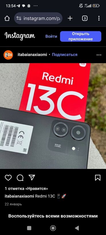 хонор х 9с: Redmi, Redmi 13C, Б/у, 256 ГБ, цвет - Черный, 2 SIM