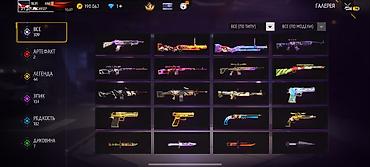 Другие комплектующие: Игровой аккаунт Free Fire Основное: - Ник: NUR | СЕКСИЛЕР - Уровень — 14