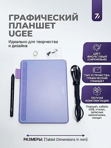 ipad mini4: Ugee, Новый, Размер A6, Кабель — 1