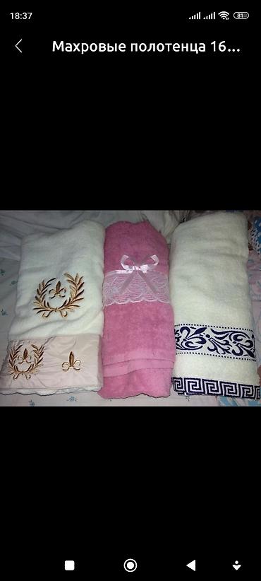 Ночные сорочки: Ночнушка новая хб советский материал, трусики хб СССР новое все — 11