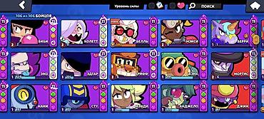 ххх спрунки: Игровой аккаунт Brawl Stars Основные параметры: - 87 659 трофеев — 5