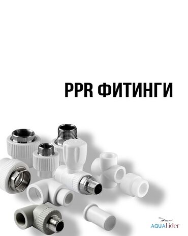 Смесители для раковин: Сантехника оптом и в розницу Сантехника с широким ассортиментом: ✅ — 7
