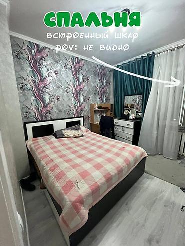 106: 3 комнаты, 63 м², 12 мкр 106 серия, 9 этаж, Евроремонт — 8