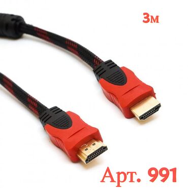 Другие комплектующие: Кабель HDMI 3м v1.4 с разрешением 1080P Арт. 991 Через HDMI-кабель