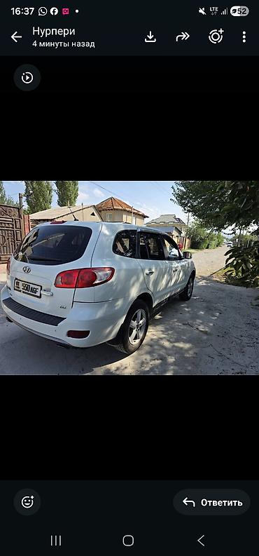 хюндай: Hyundai Santa Fe: 2008 г., Кроссовер — 7