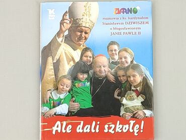 Książki: Książka, gatunek - Edukacyjny, język - Polski, stan - Bardzo dobry