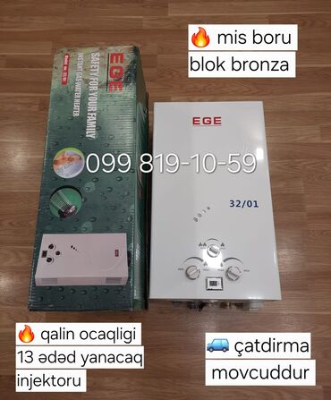 Mətbəx çanaqları: 🔥Pitiminutka su qizdirici kalonka. 🔥EGE. DEMIRDÖKÜM Esraqaz