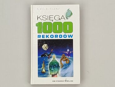 Book, genre - Educational, condition - Perfect