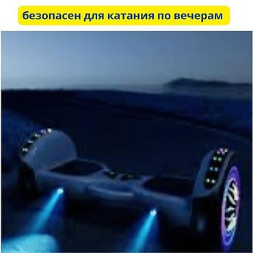 Гироскутеры: Гироскутер ZOLA ⚡ Мотор: 2×350 Вт 🔋 Аккумулятор: Li-ion 🚀 Макс — 3