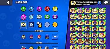 redmi note 12 pro max: Игровой аккаунт Brawl Stars - Путь к славе: 48 400 (рекорд 48 420) - — 10