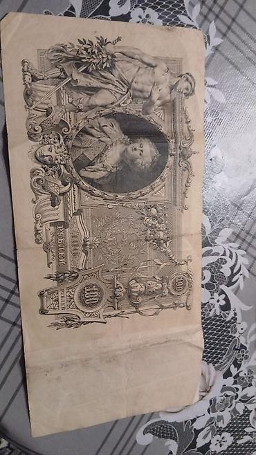 100 Rubl, 1910 il
