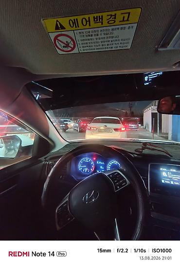 sonata: Hyundai Sonata: 2020 г., Седан — 7