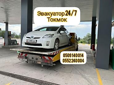 247: Со сдвижной платформой, С лебедкой, С манипулятором — 1