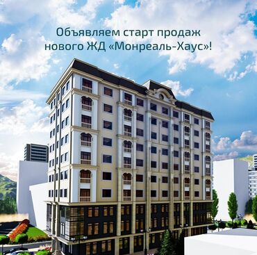 2 комн псо: 2 комнаты, 65 м², Элитка, 9 этаж, ПСО (под самоотделку)