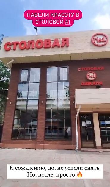 бассейе: Уборка помещений, | Генеральная уборка, Уборка после ремонта, | Офисы, Квартиры, Дома — 8