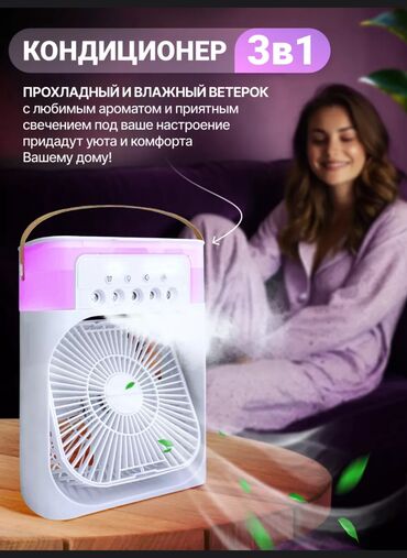 Воздуходувка: Вентилятор Напольный, Лопастной — 10