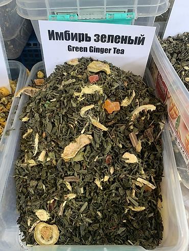 еко чай: Имбирь зелёный — листовой ароматизированный чай на основе зелёного чая — 1
