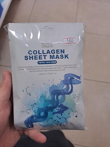 Косметика: Набор корейской косметики Tenzero (IN KOREA): 1) Маски тканевые Glow — 18