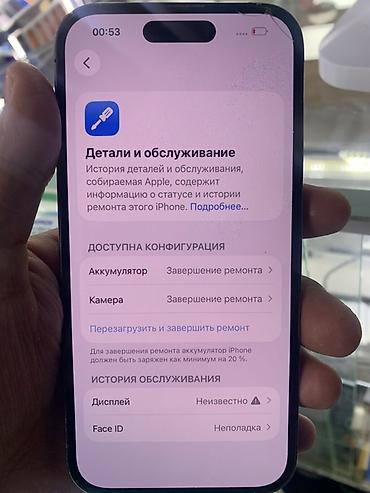 айфон 14 прл: IPhone 14 Pro, Б/у, 512 ГБ, Deep Purple, 80 % — 4