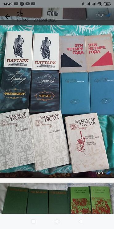rus it adlari: Klassik ədəbiyyat kolleksiyası – çoxcildliklər və müxtəlif janrlarda — 6