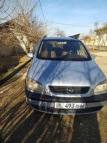 vag com: Opel Zafira: 1999 г., Минивэн — 3