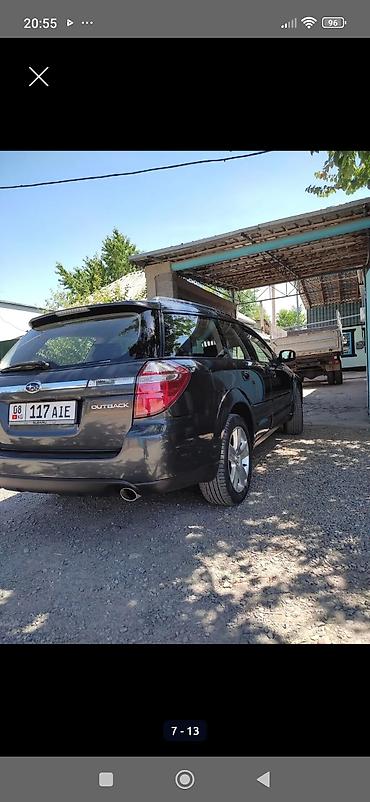 Subaru Outback: 2008 г., 2.5 л, Автомат, Бензин, Универсал — 8
