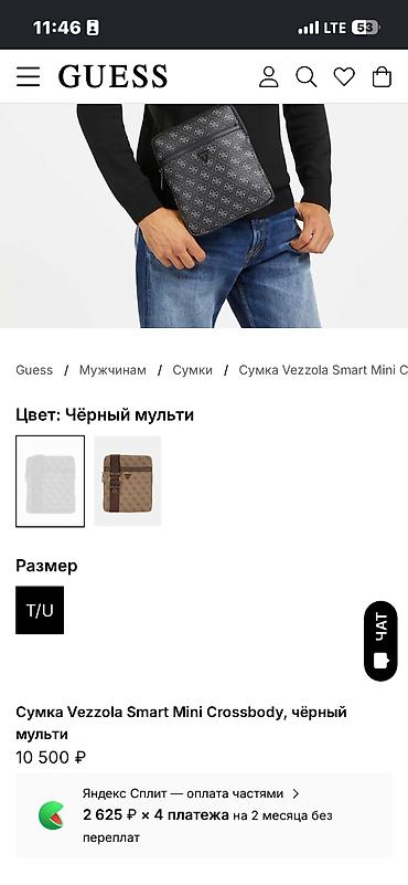 Портфелдер: Сумка Vezzola Smart Mini Crossbody, чёрный мульти Не одевал валялась — 3