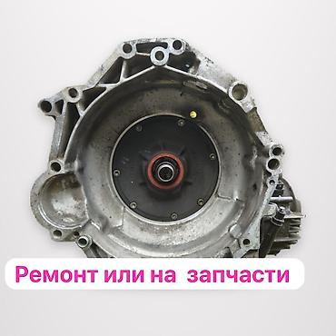 octavia: Коробка передач Автомат Volkswagen 2003 г., Б/у, Оригинал, Германия — 6