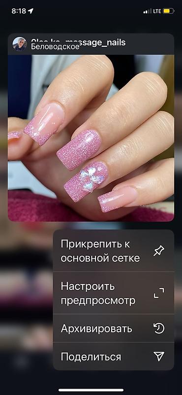 обувь деми: Покрытие гель лаком, Выравнивание, Гель лак, шеллак, Педикюр, Маникюр, Консультация — 4