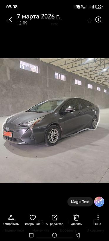первого поколения: Toyota Prius: 2016 г., 1.8 л, Гибрид, Лифтбек — 2