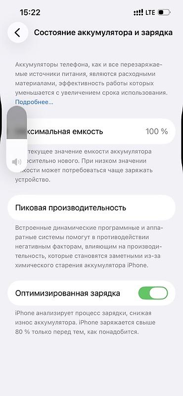 куплю планшет самсунг: Apple iPhone (белый) - Корпус: стеклянная задняя панель, алюминиевая — 6
