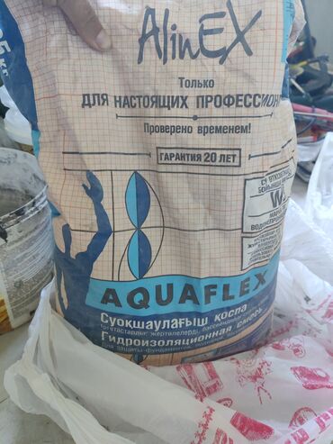 утопления дом: Гидроизоляционная смесь AlinEX AQUAFLEX, осталось 9 кг Покупалась