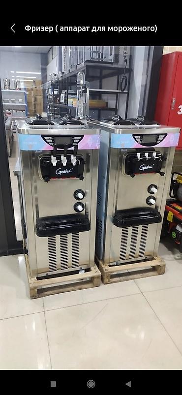 Производство мороженого: Продается Новый жаны масло в наличии Мороженный жасагат аппарат at lalafo.kg — 8 Производство мороженого: Продается Новый жаны масло в наличии Мороженный жасагат аппарат — 8